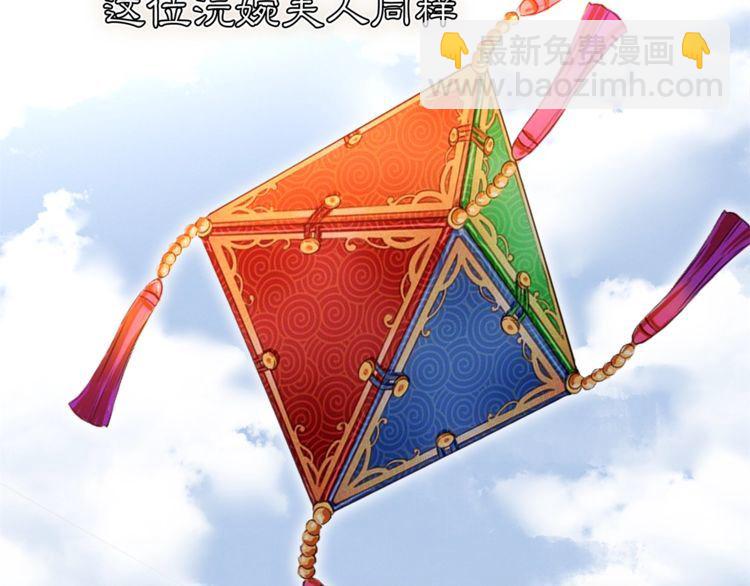 第93话 牡丹(1/2)-第99话