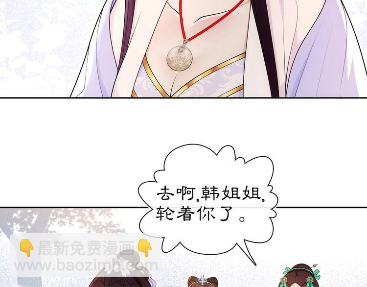 第93话 牡丹(1/2)-第99话