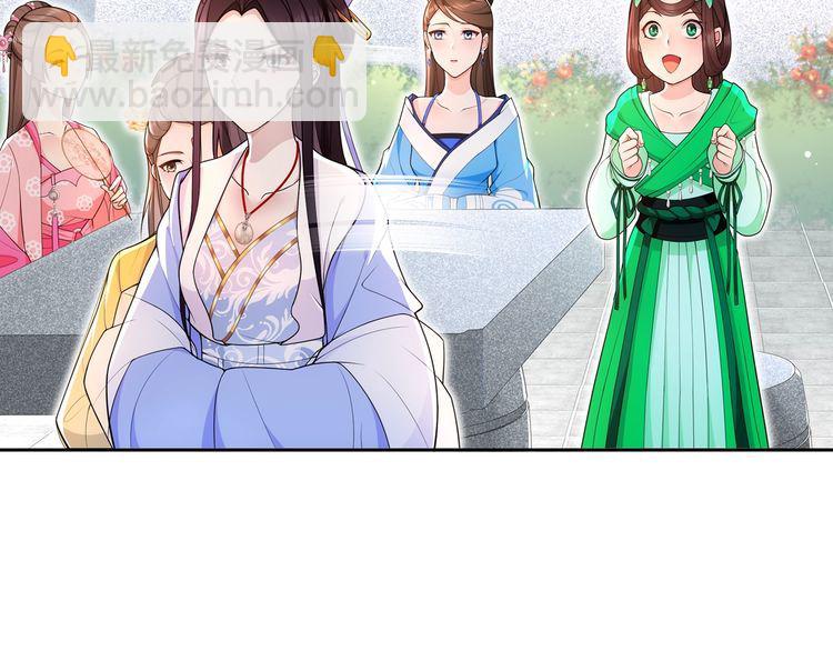 第93话 牡丹(1/2)-第99话