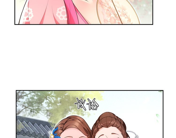 第93话 牡丹(1/2)-第99话