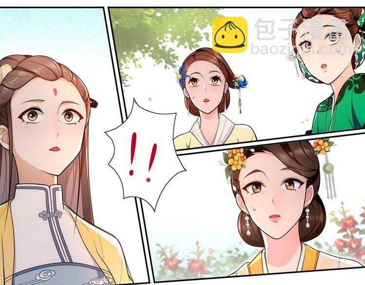 第93话 牡丹(1/2)-第99话