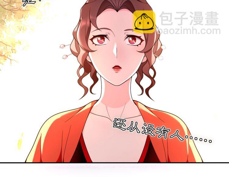 第93话 牡丹(1/2)-第99话