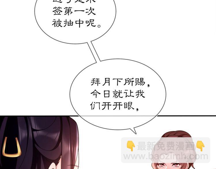 第93话 牡丹(1/2)-第99话