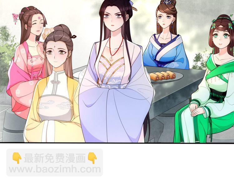 第93话 牡丹(1/2)-第99话