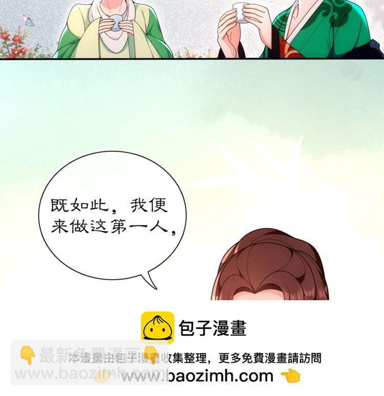 第93话 牡丹(1/2)-第99话