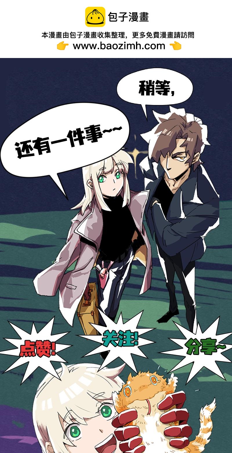 No.18狙击-第31话