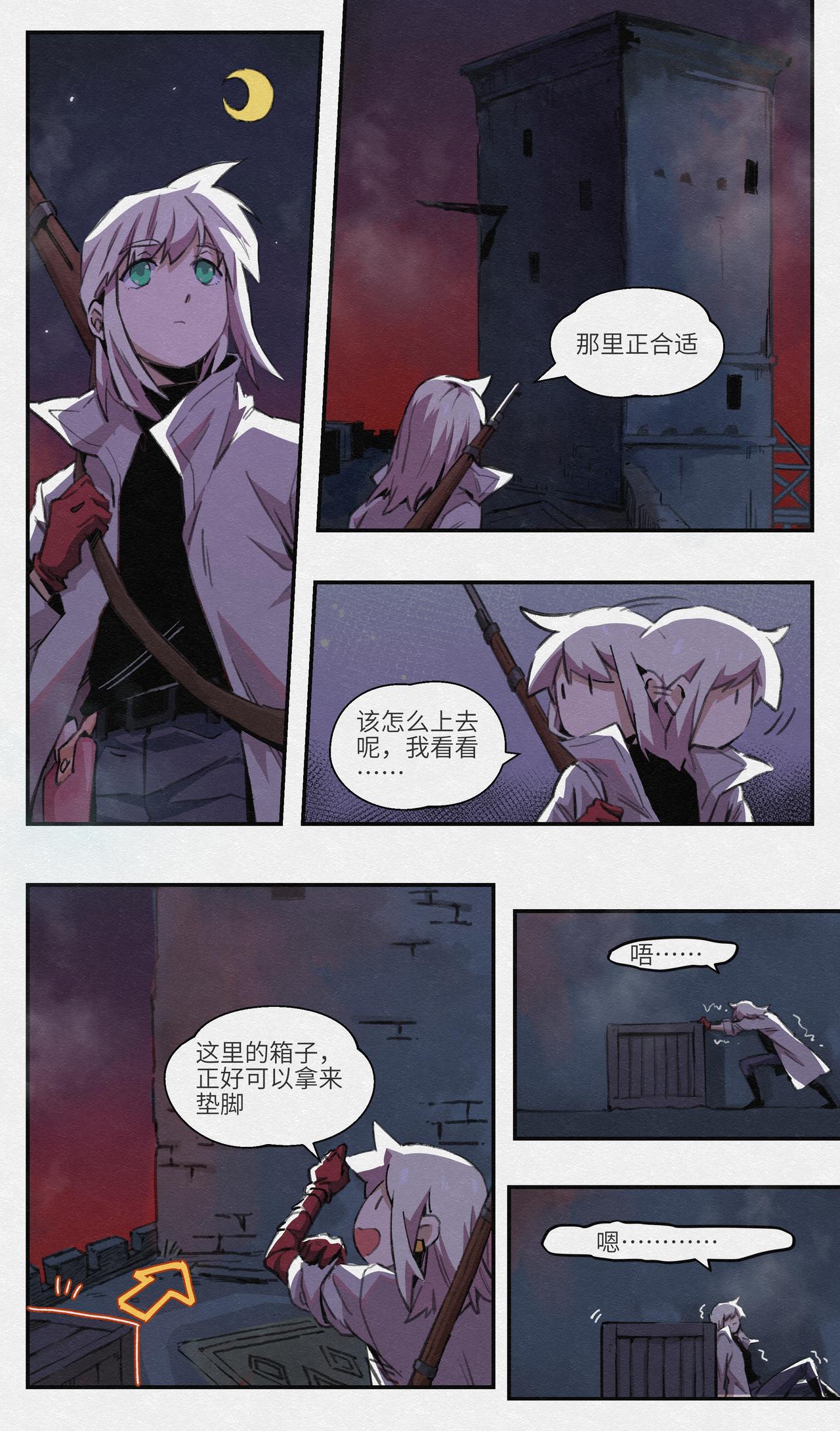 No.18狙击-第31话