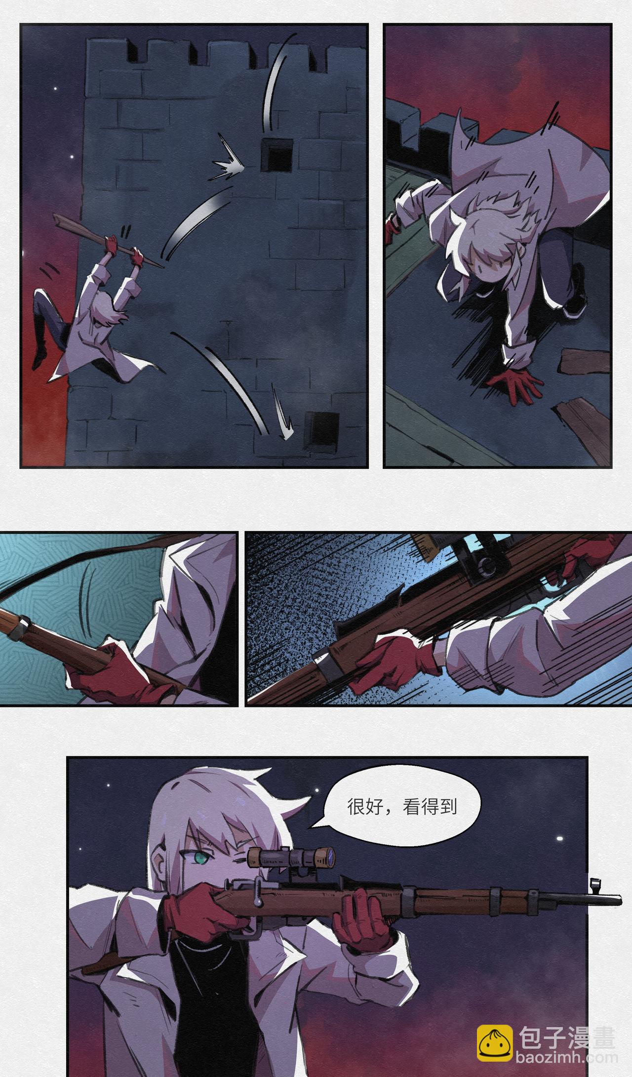 No.18狙击-第31话