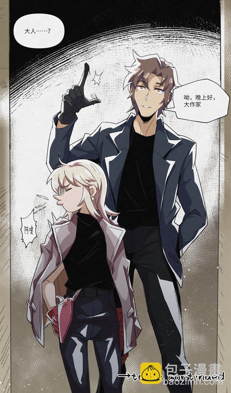 No.1夕阳之歌与骆驼奶-第1话