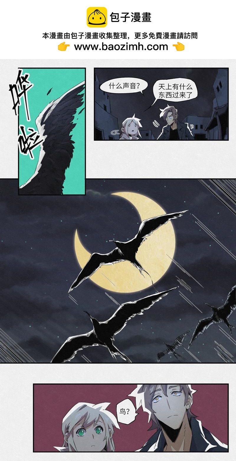 No.15开场哨-第17话