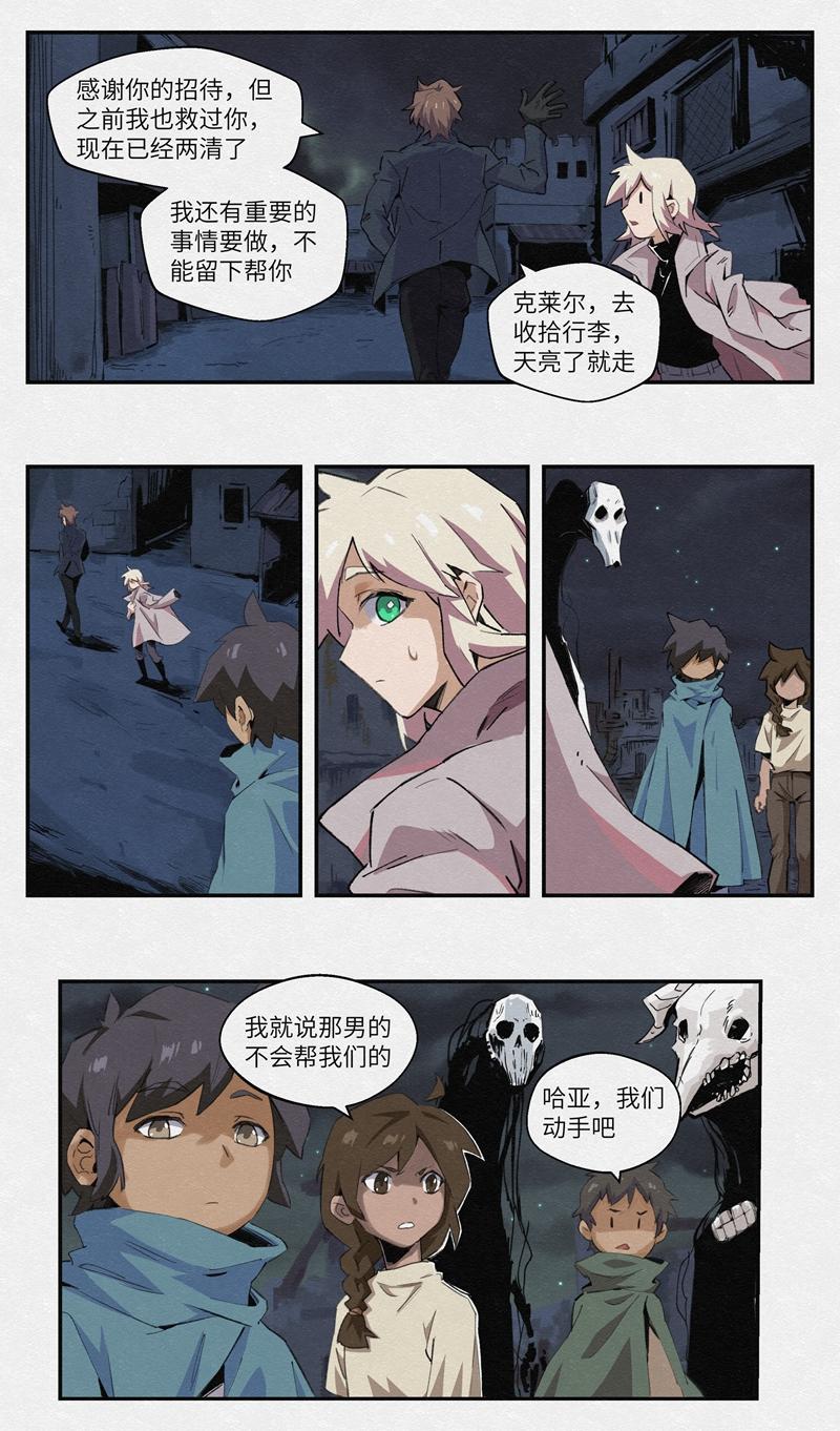 No.15开场哨-第17话