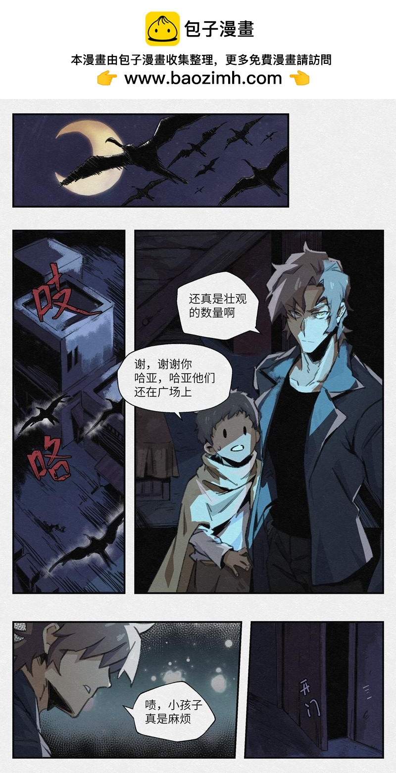 No.17 灭杀-第19话