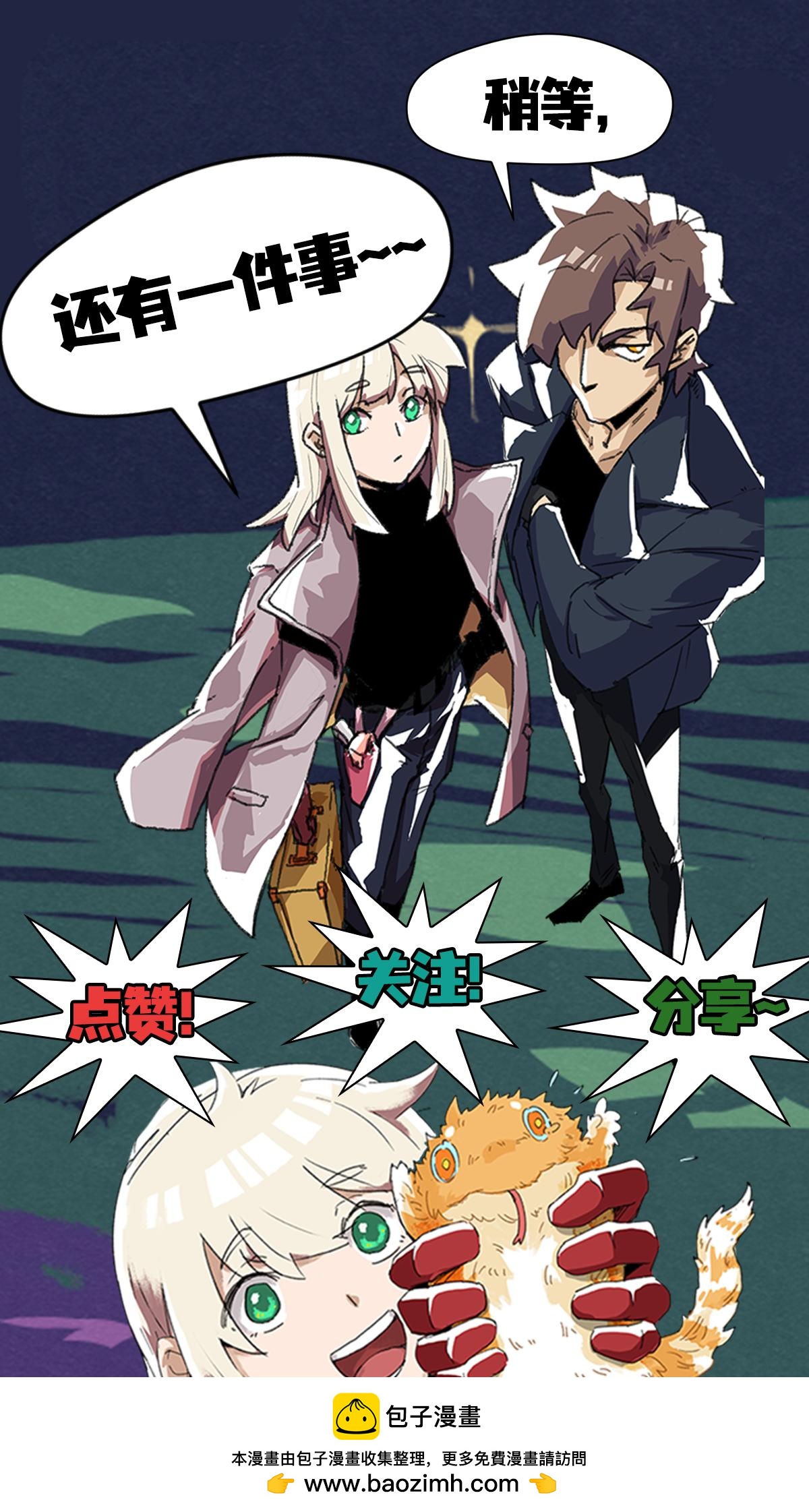 No.18狙击-第21话