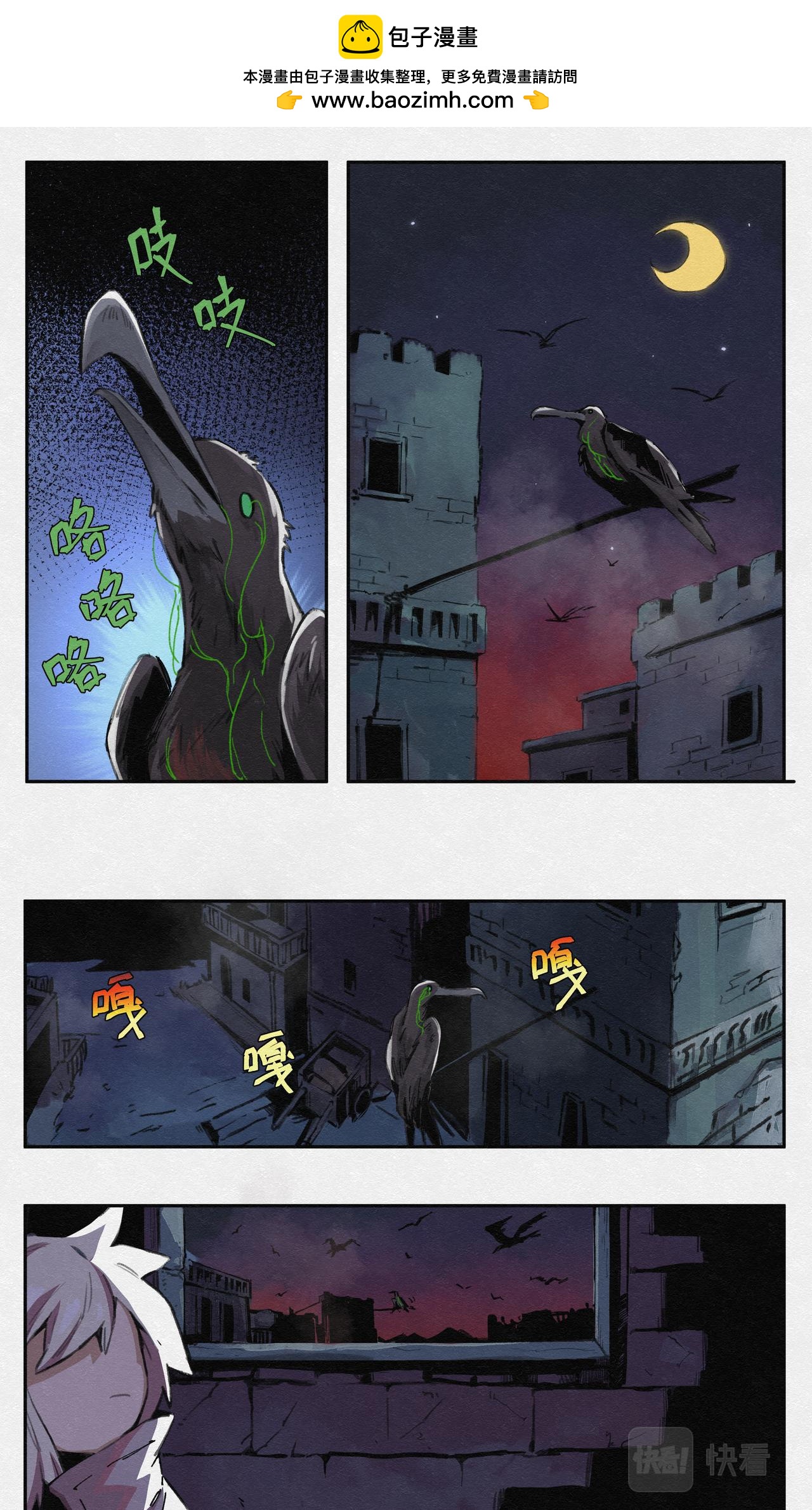 No.18狙击-第21话