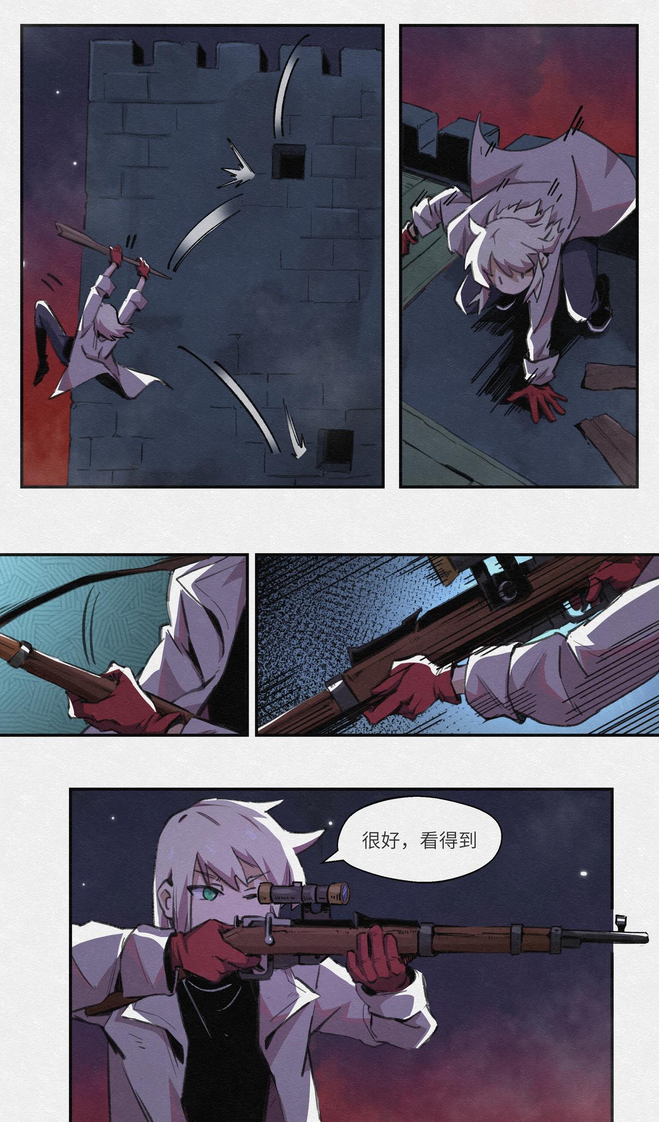 No.18狙击-第21话