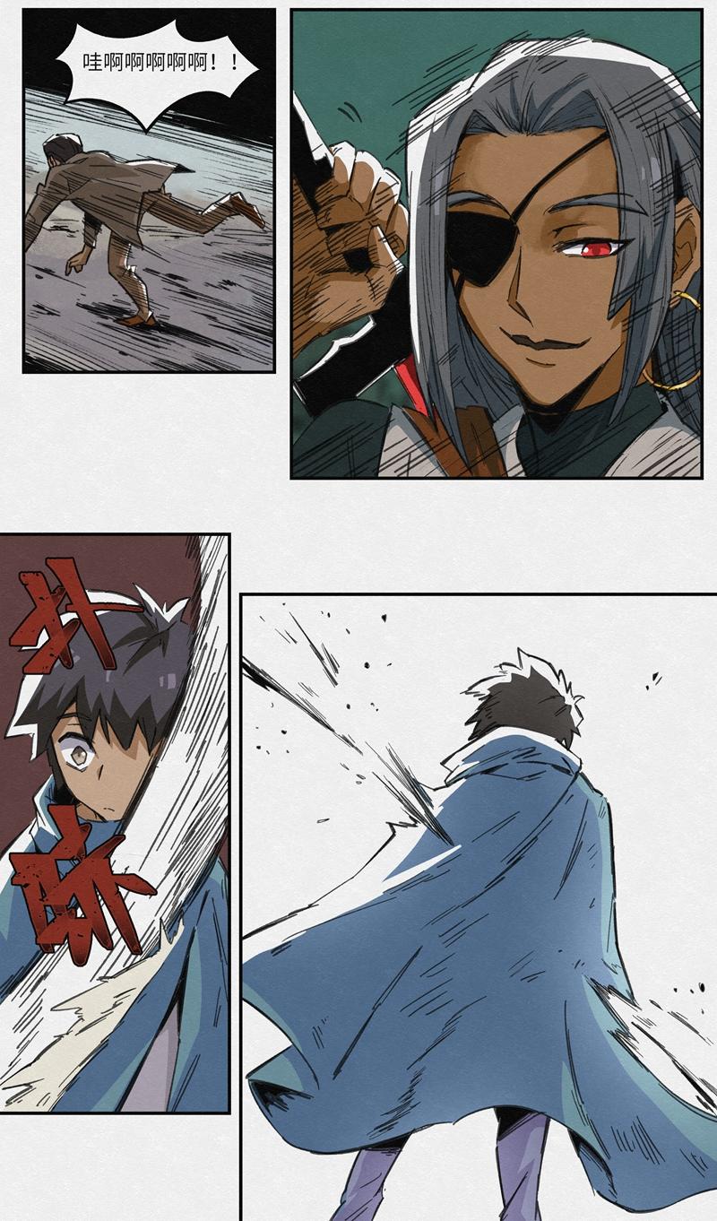 No.23落败者-第25话