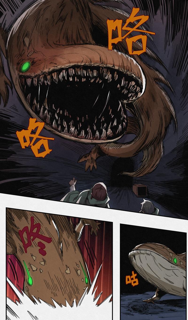 No.23落败者-第25话