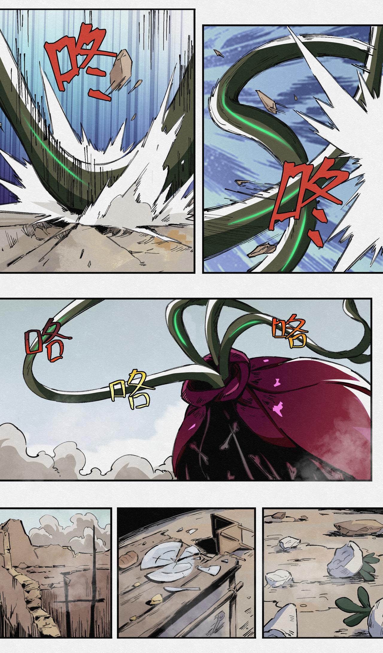 No.25怒兽-第27话