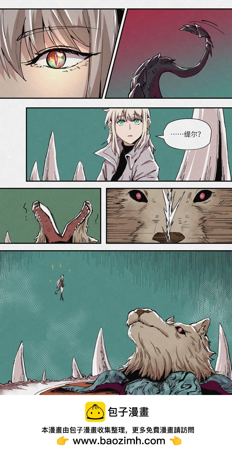 No.27&ldquo;缇尔&rdquo;-第29话