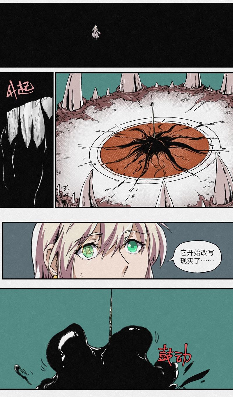 No.27&ldquo;缇尔&rdquo;-第29话