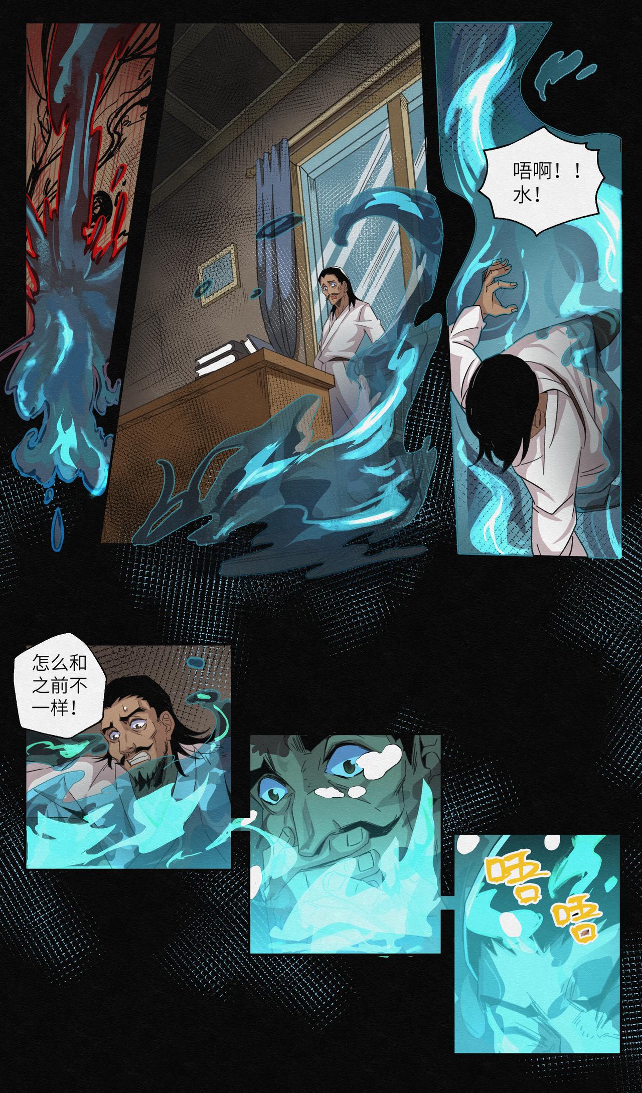 No.3水中的声音-第3话