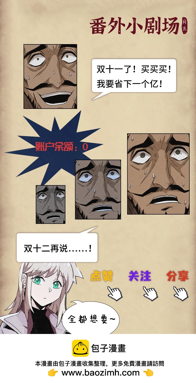 No.3水中的声音-第3话