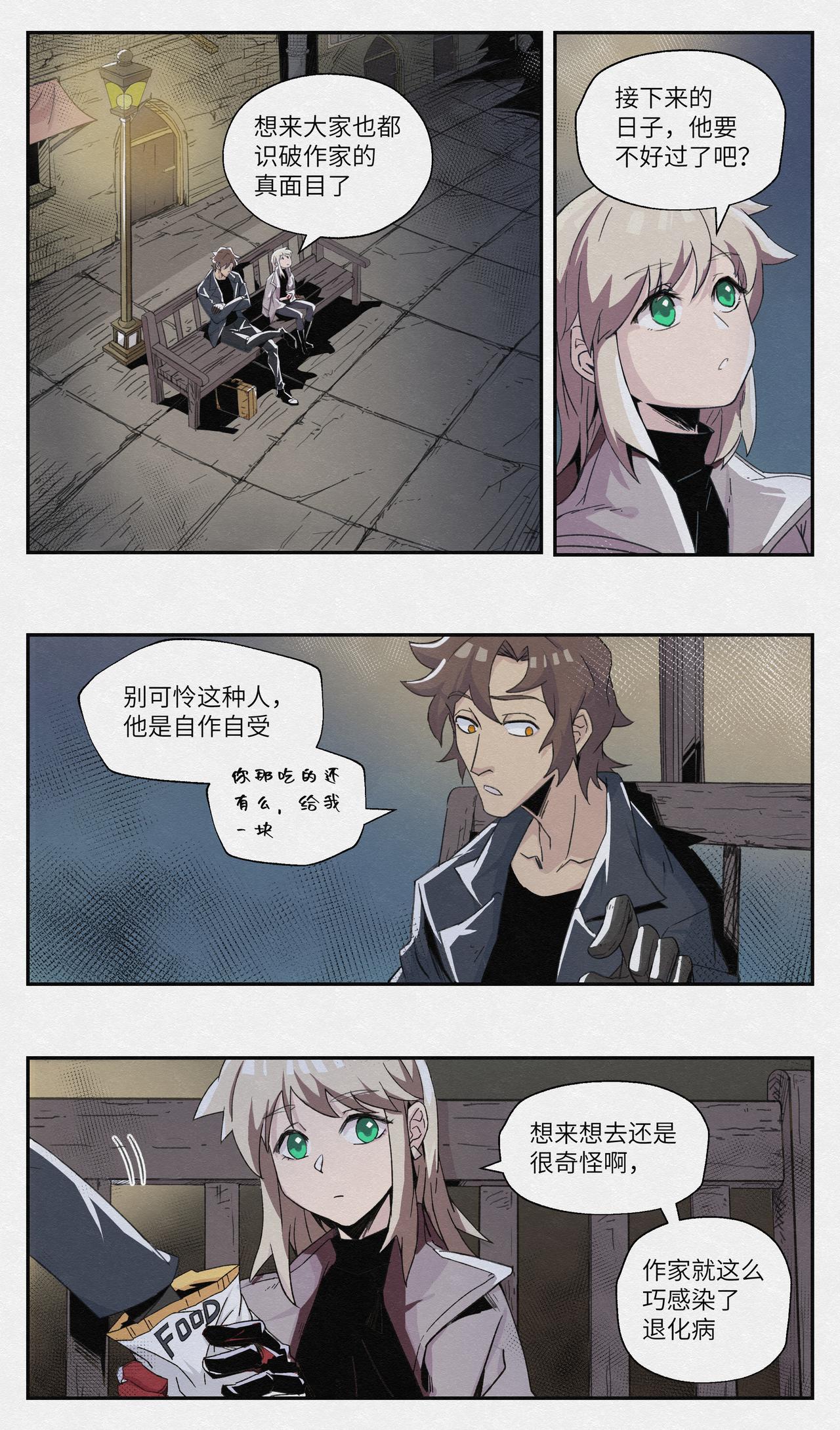 No.3水中的声音-第3话