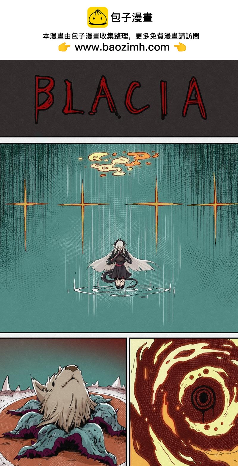 No.29深红之雨-第31话