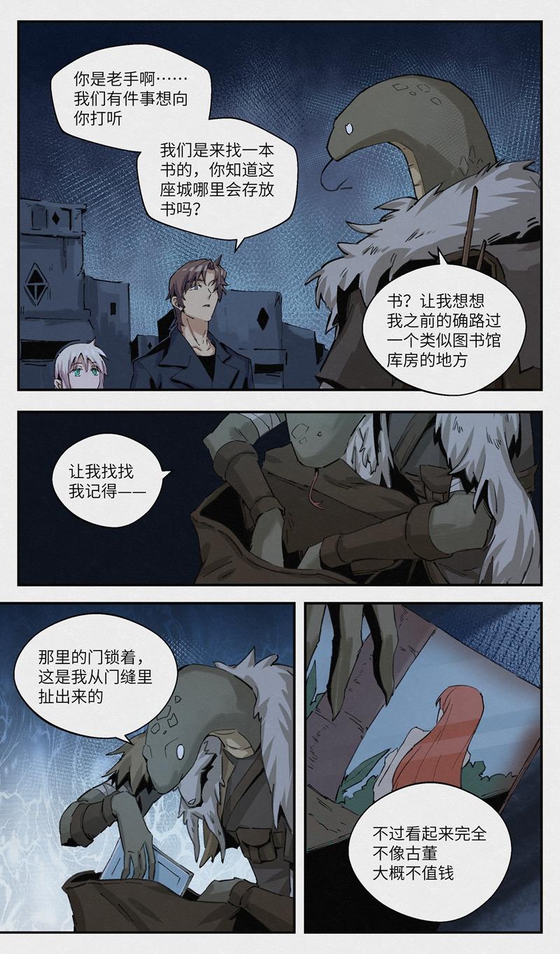 No.35&ldquo;凯凯夫露&rdquo;-第37话