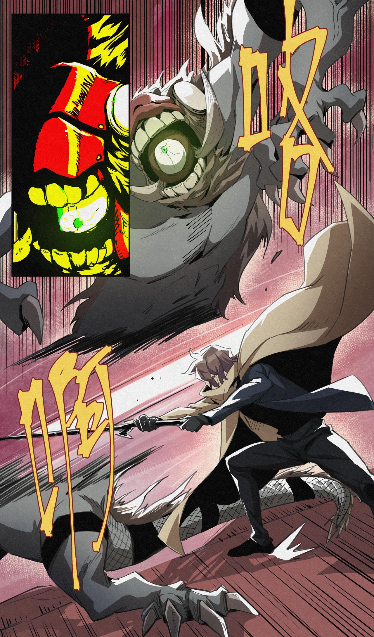 No.9窥视之眼-第9话