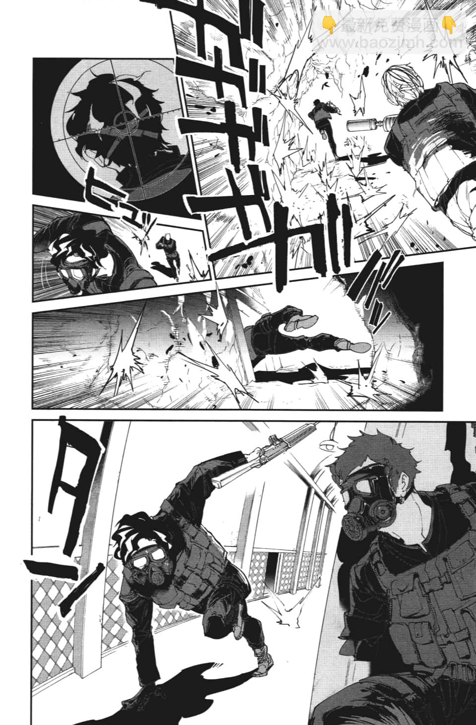 約定的夢幻島 - 第107話 令我想吐 - 2