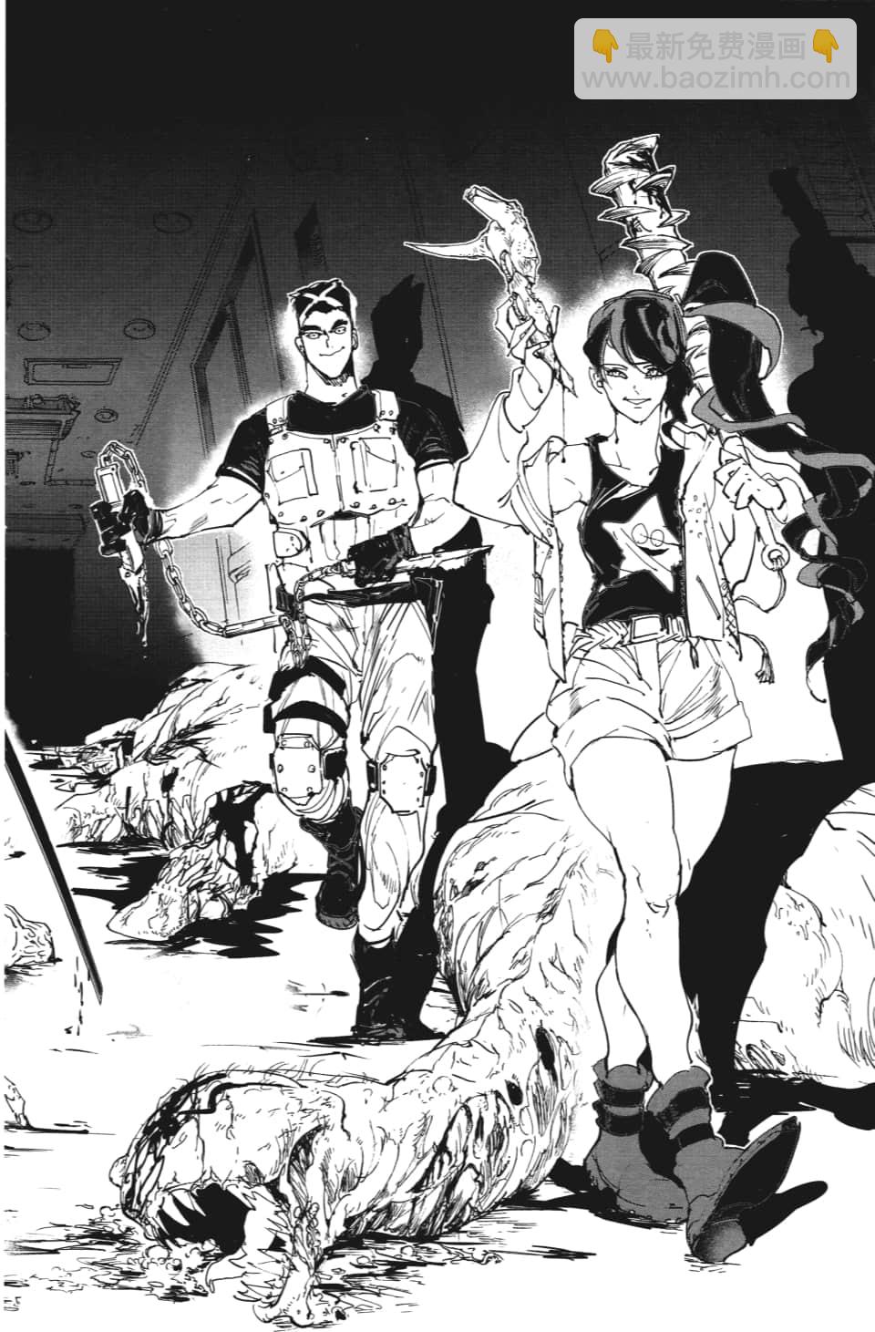 約定的夢幻島 - 第113話 樂園之王 - 5