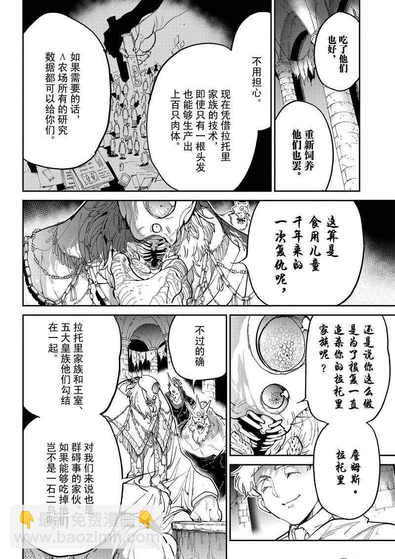 第125话10