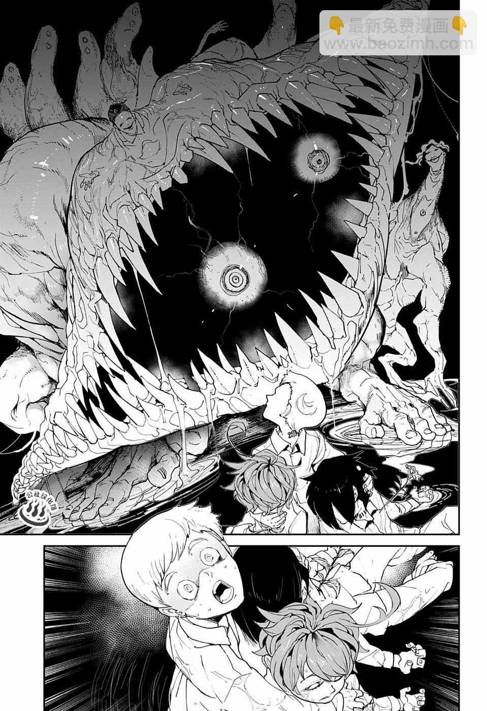 約定的夢幻島 - 第15話 不要有下次了 - 4