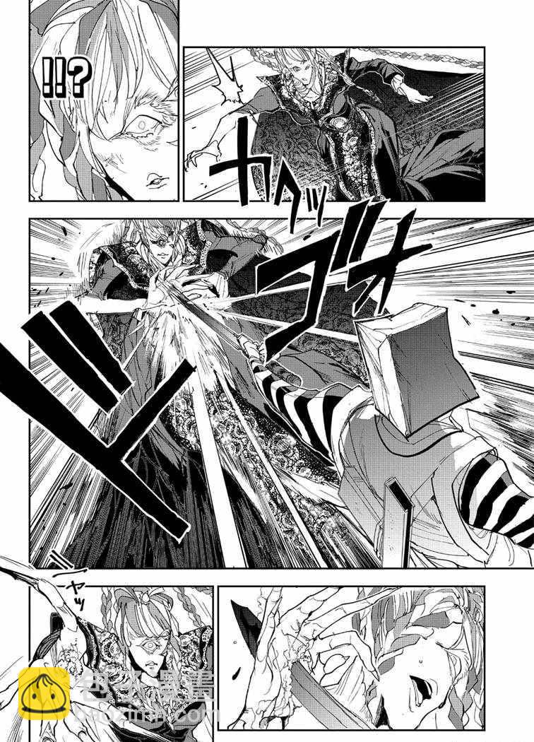 約定的夢幻島 - 第151話 - 2