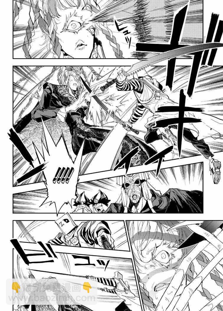 約定的夢幻島 - 第151話 - 2