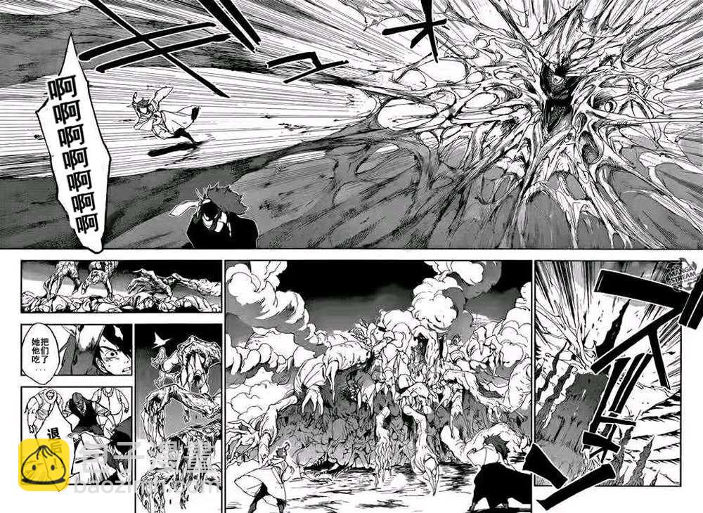 約定的夢幻島 - 第155話 - 2