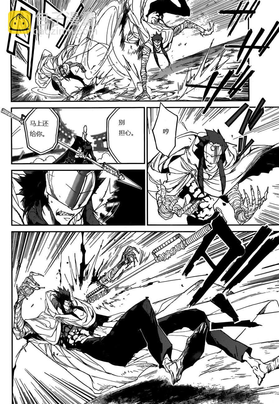 約定的夢幻島 - 第157話 - 1