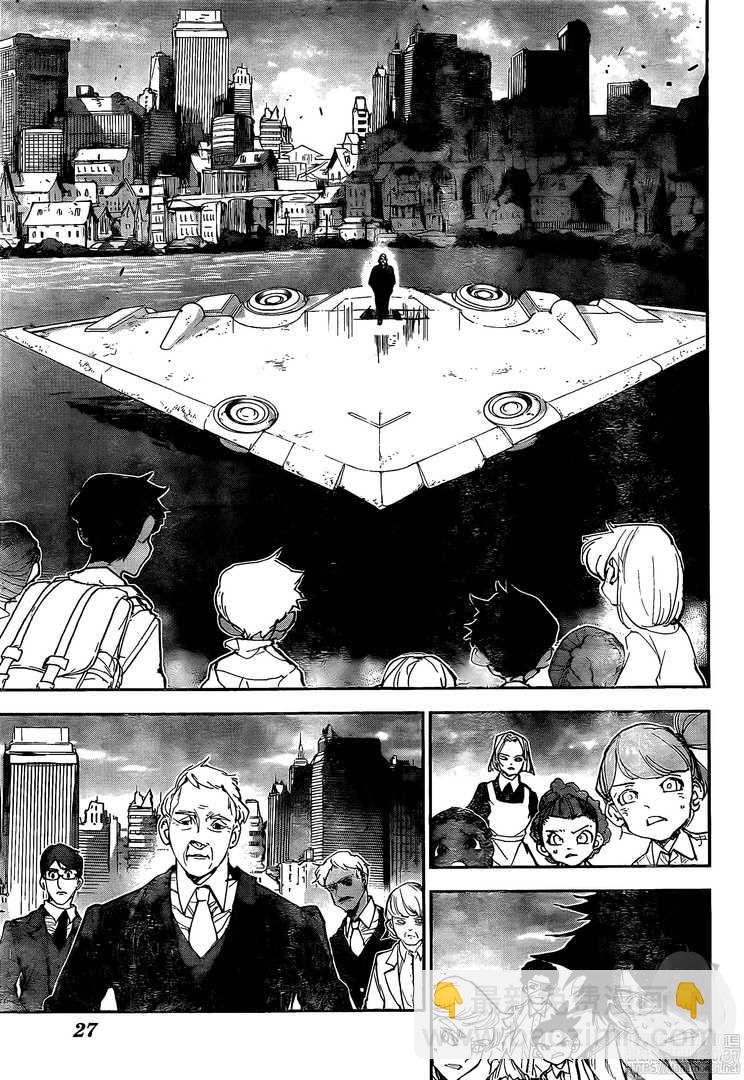 約定的夢幻島 - 第179話 代價 - 4