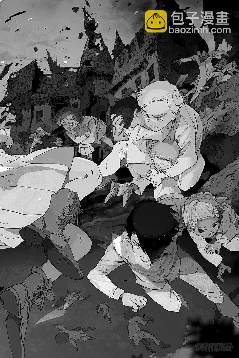 約定的夢幻島 - 第23話 破壞個粉碎 - 2