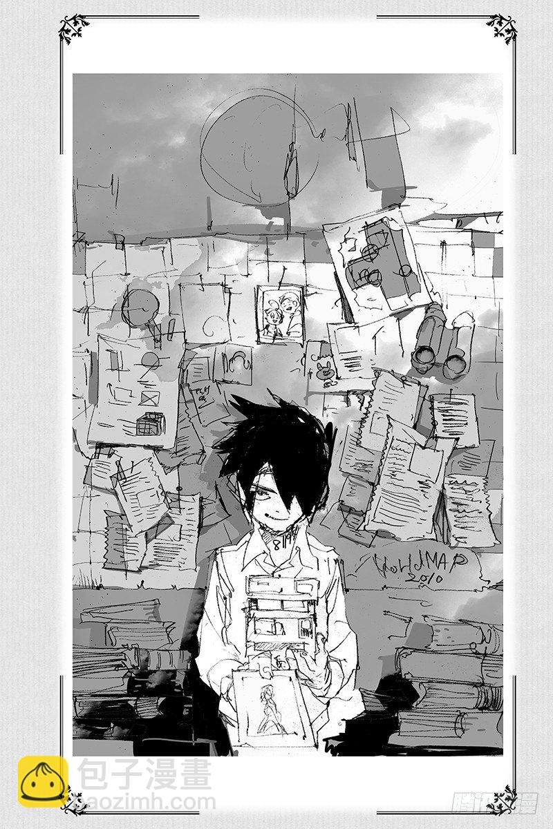 約定的夢幻島 - 第23話 破壞個粉碎 - 4