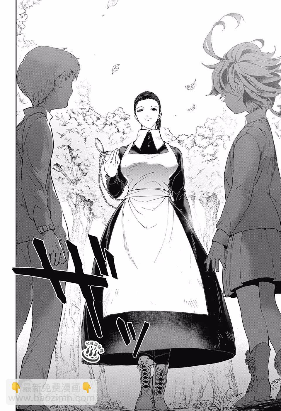 約定的夢幻島 - 第24話 預先調查① - 2