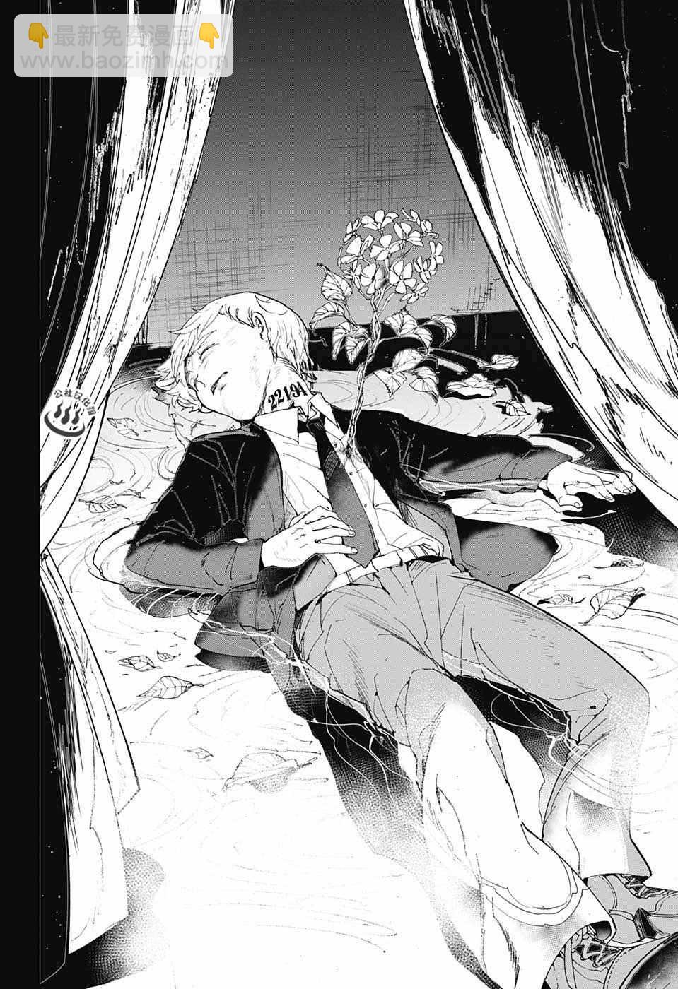 約定的夢幻島 - 第26話 想活下去 - 2