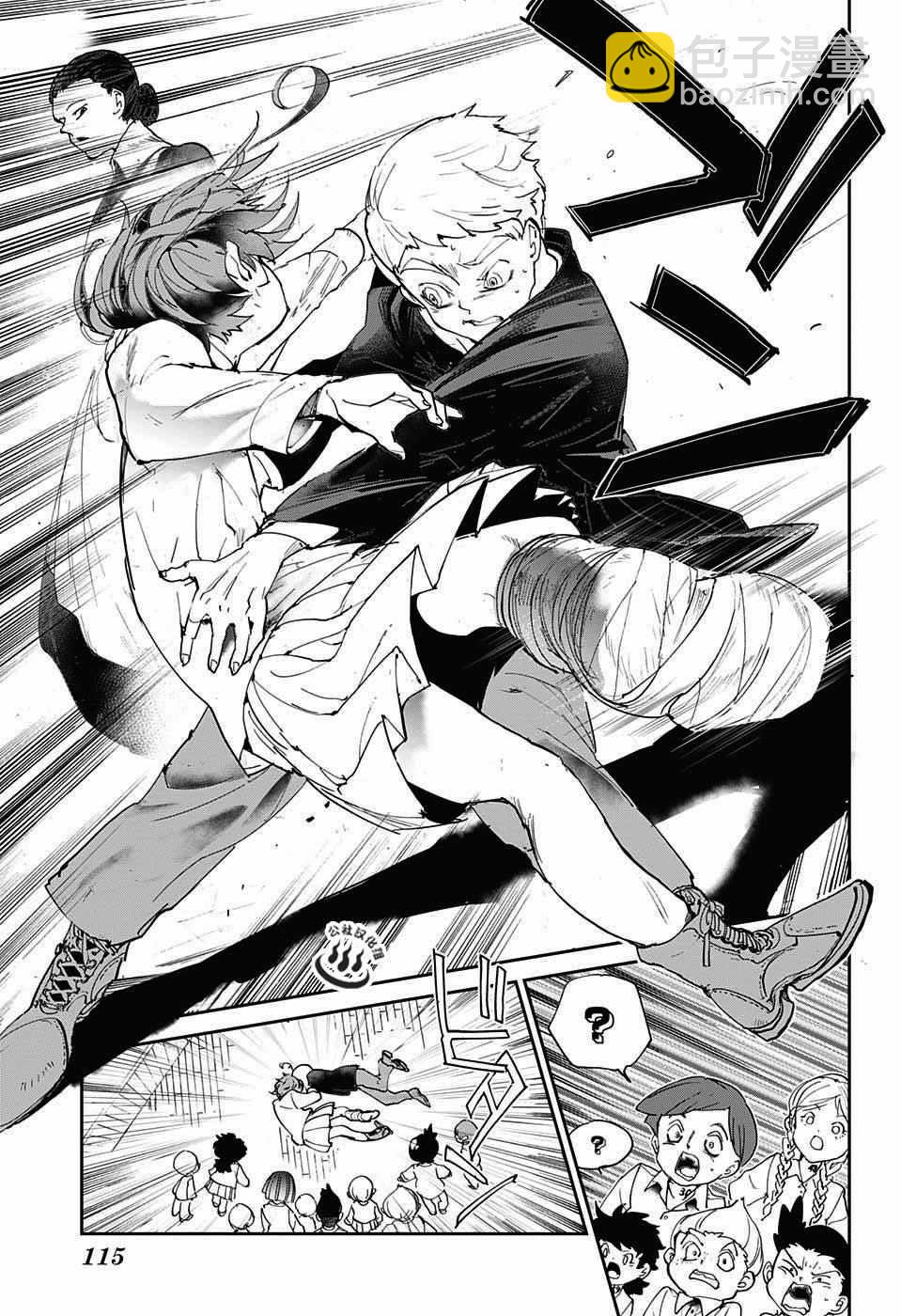 約定的夢幻島 - 第30話 抵抗 - 3