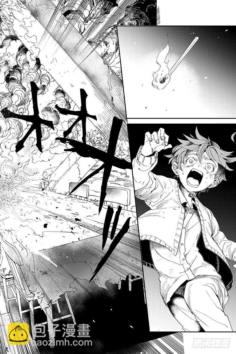 約定的夢幻島 - 第32話 開始行動① - 6