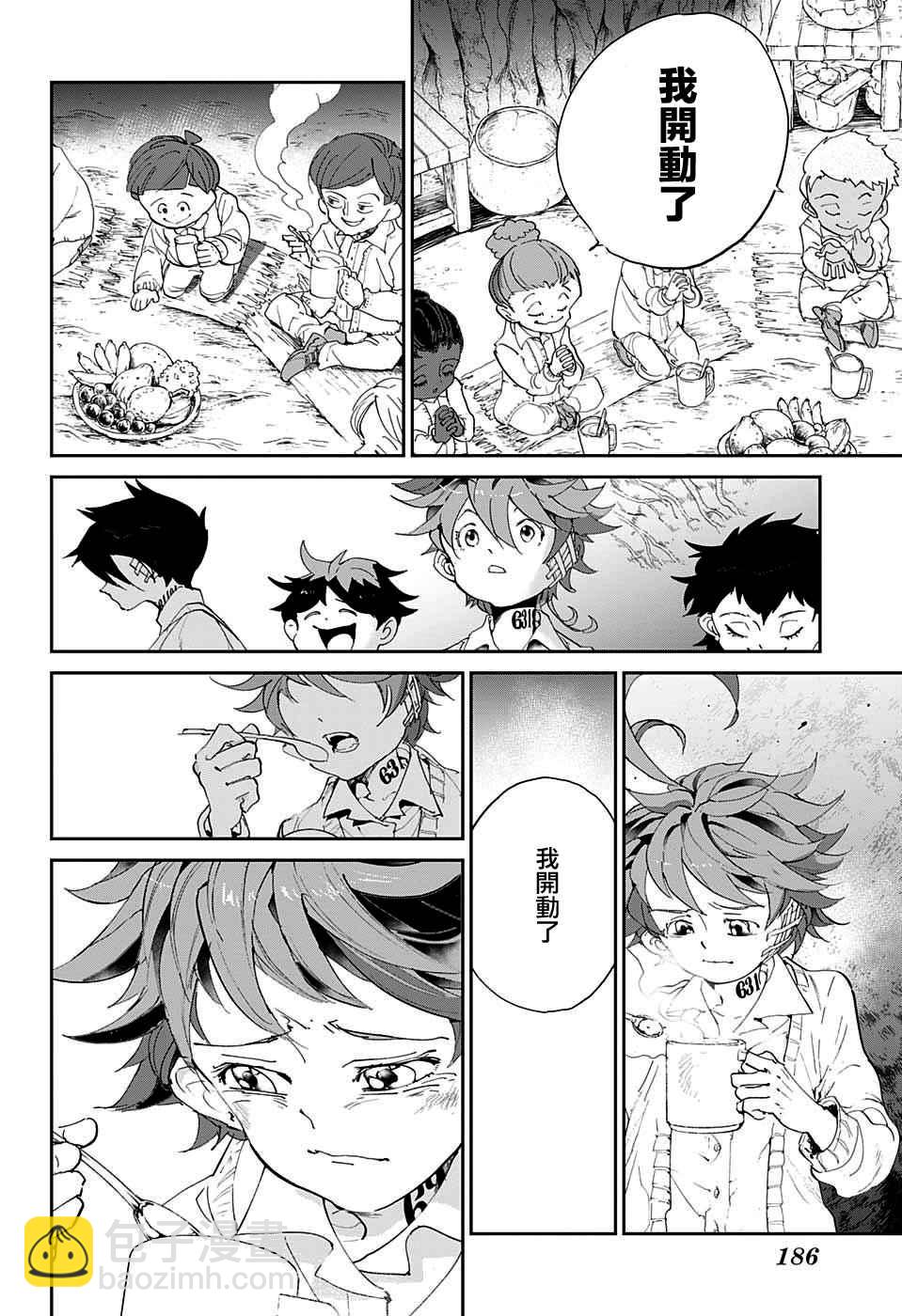 約定的夢幻島 - 第46話 頌施與繆西卡 - 2