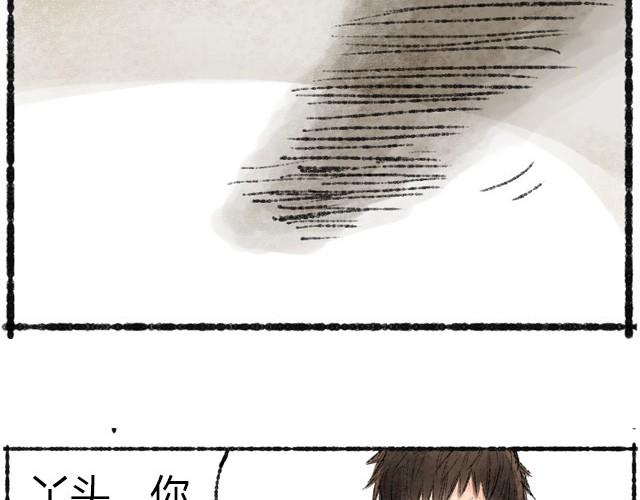 約定之地 - 最終話 我想替代她 - 3