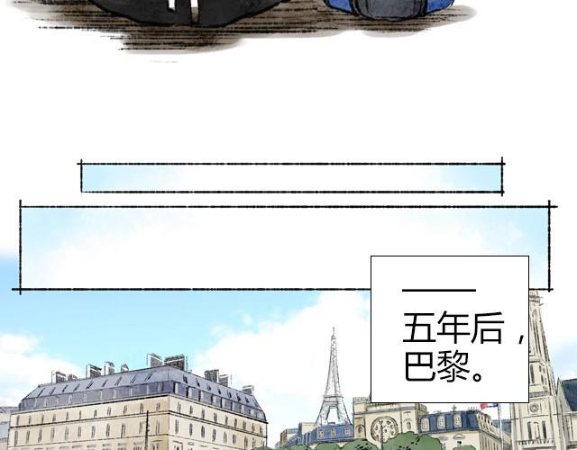 約定之地 - 最終話 我想替代她 - 3