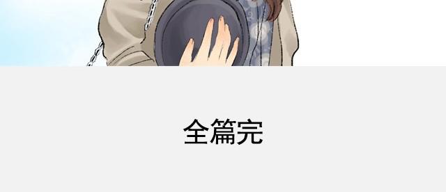 約定之地 - 最終話 我想替代她 - 3