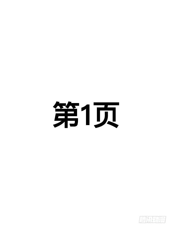 閱讀專項測試 - 第14話 - 1